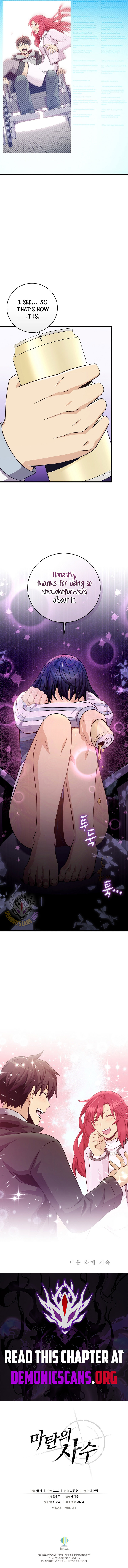 Arcane Sniper Chapter 219 10